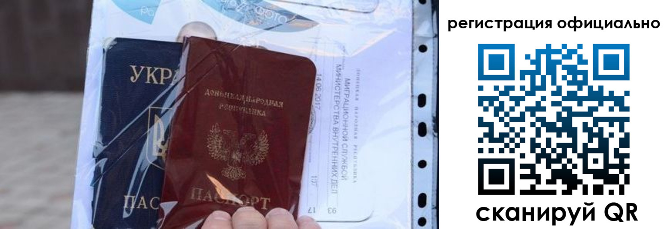 прописка поиск в Коммунаре