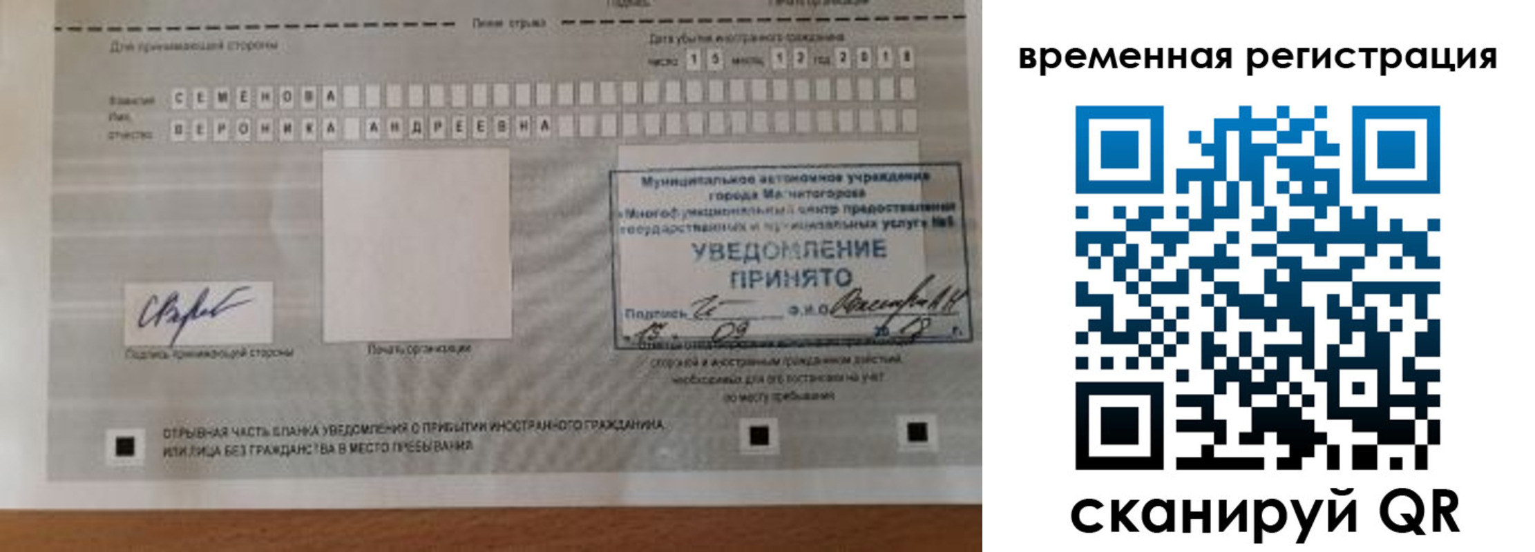 пропишу в квартире в Коммунаре